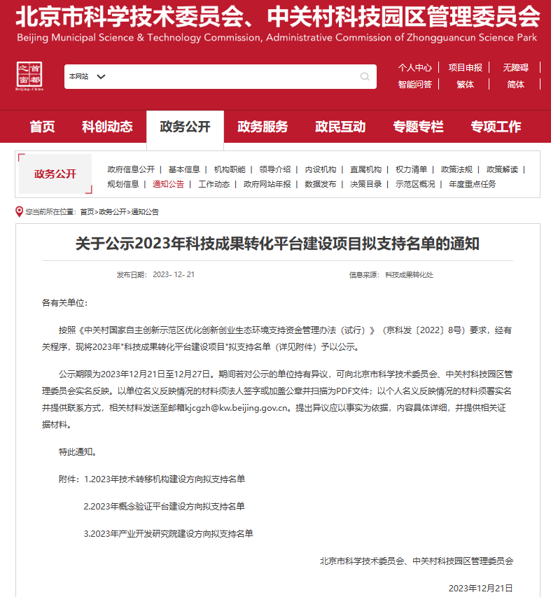 ylzzcom永利总站