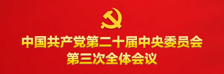 ylzzcom永利总站