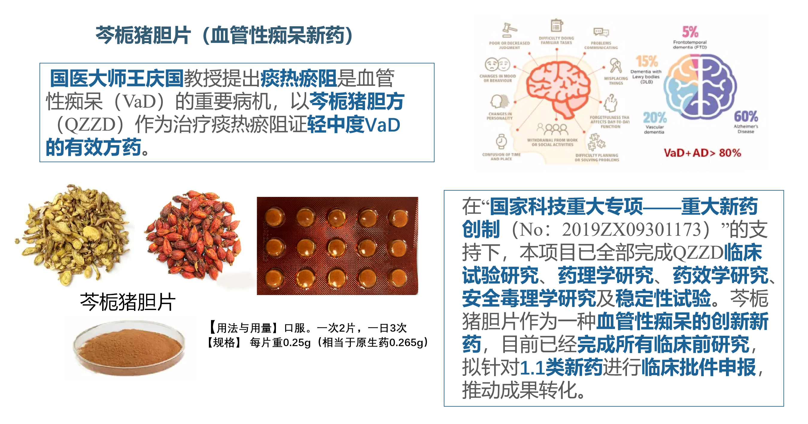 ylzzcom永利总站