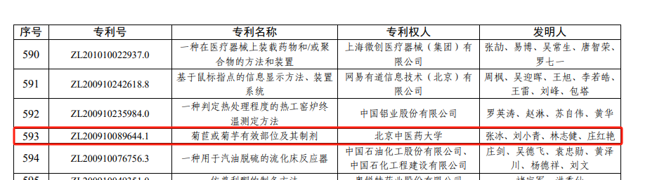 ylzzcom永利总站