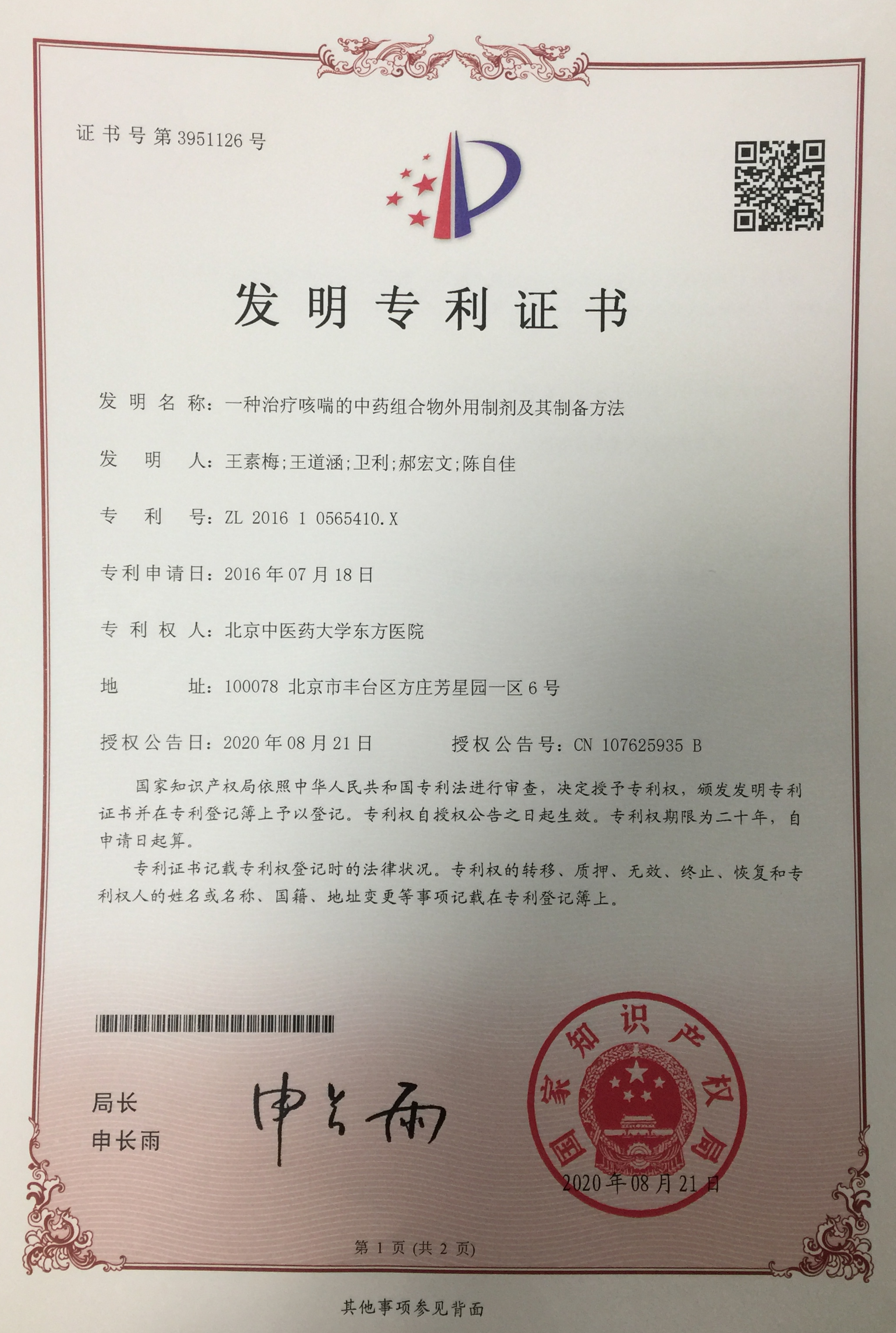ylzzcom永利总站