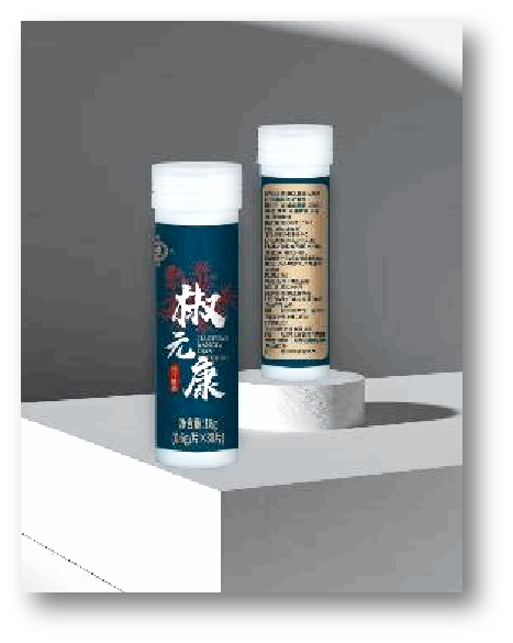 椒元康2.png