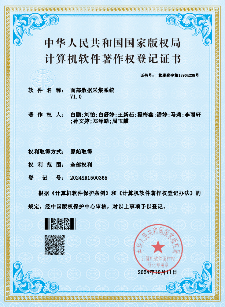 成果图1.png