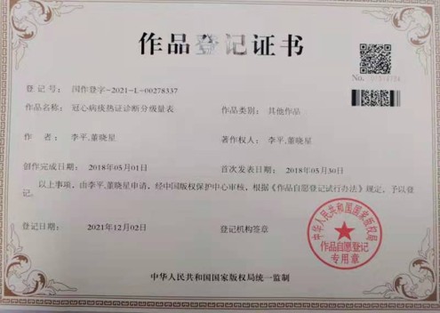 成果2.jpg