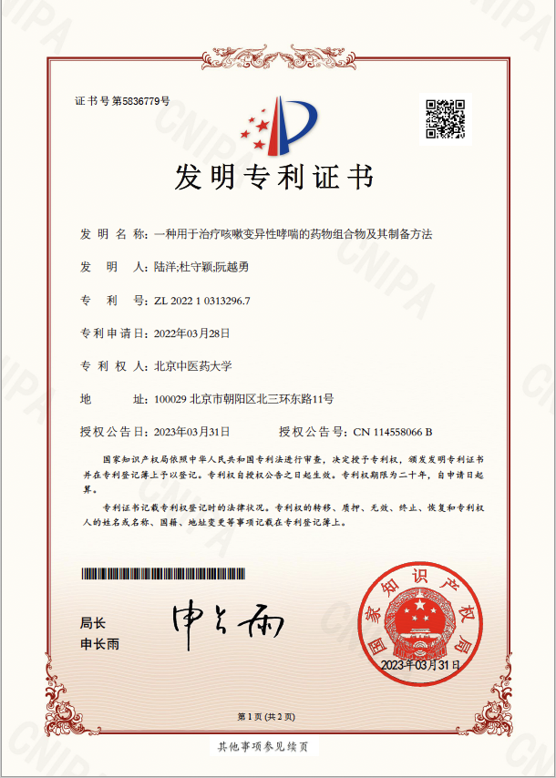 截屏2024-12-12 10.53.25.png