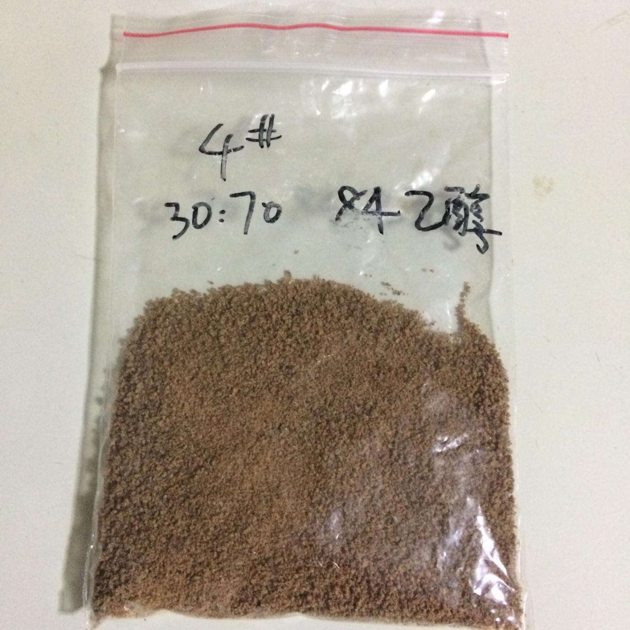 样品4.png