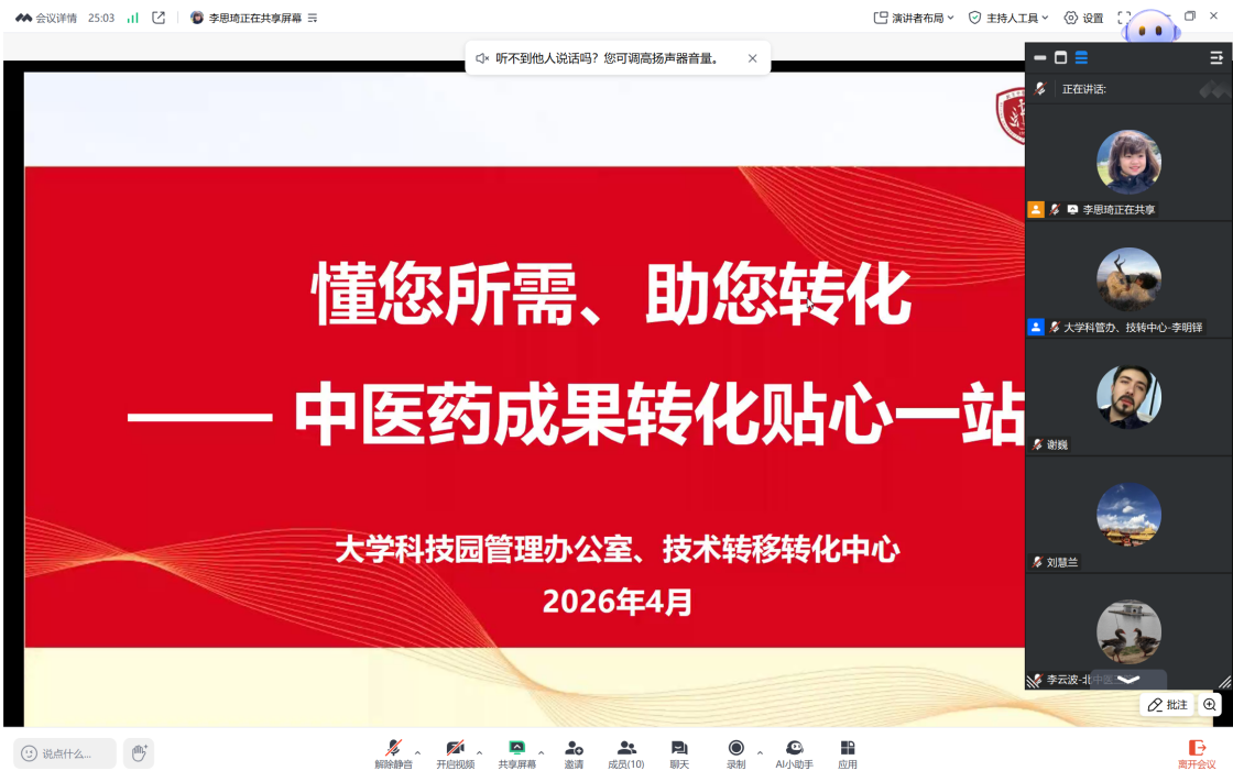 ylzzcom永利总站